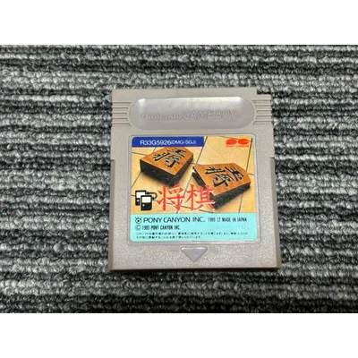 ゲームボーイ ソフト 将棋 カセット GB
