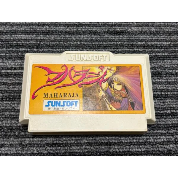ファミコン カセット ソフト マハラジャ FC