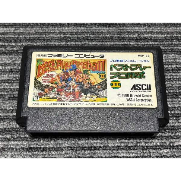 ファミコン カセット ソフト ベスト プレー プロ野球2 FC