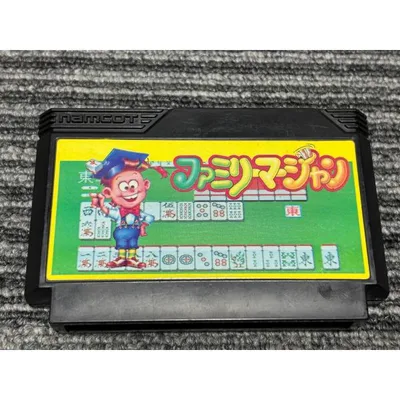 ファミコン カセット ソフト ファミリーマージャン FC (3)