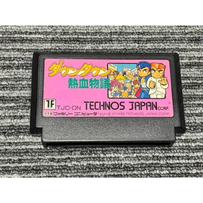 ファミコン カセット ソフト ダウンタウン 熱血物語 FC (2)