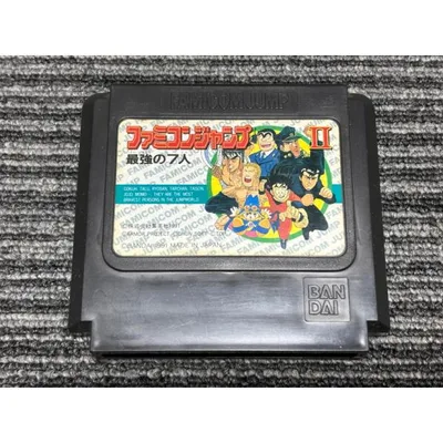 ファミコン カセット ソフト ファミコンジャンプ2 最強の7人 FC (3)