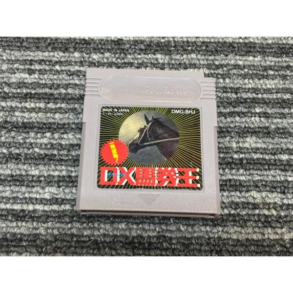 ゲームボーイ ソフト DX馬券王 カセット GB