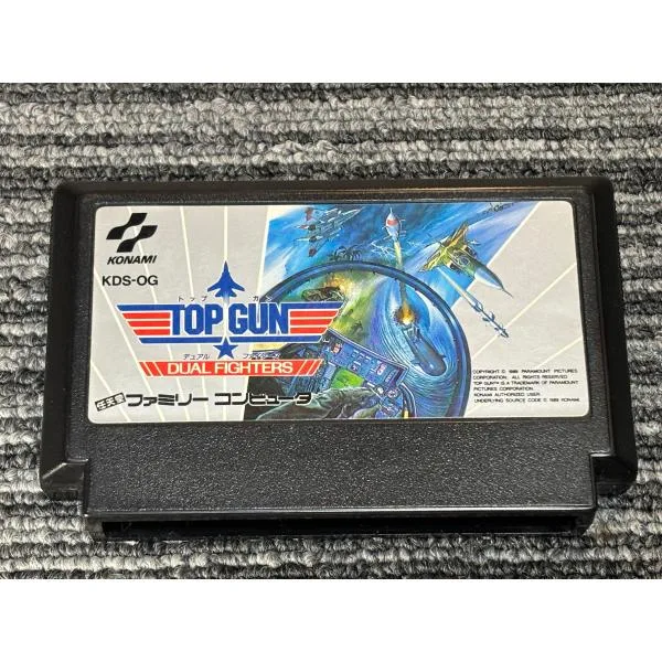 ファミコン カセット ソフト トップガン TOP GUN デュアル ファイターズ FC (2)