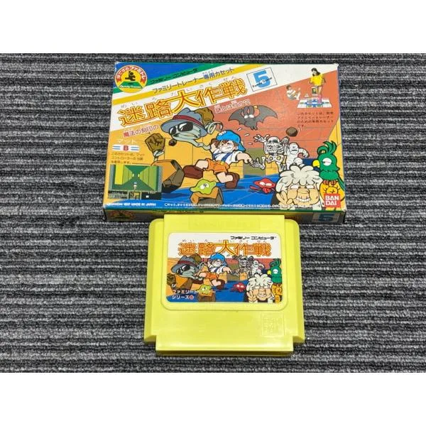 ファミコン カセット ソフト 迷路大作戦 ファミリートレーナーシリーズ5 FC 箱付き