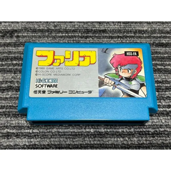 ファミコン カセット ソフト ファリア FC