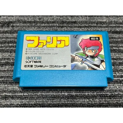ファミコン カセット ソフト ファリア FC