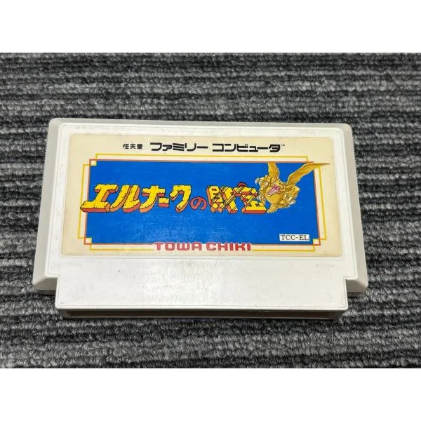 ファミコン カセット ソフト エルナークの財宝 FC