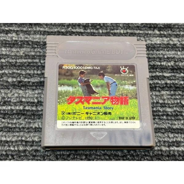 ゲームボーイ ソフト タスマニア物語 カセット GB