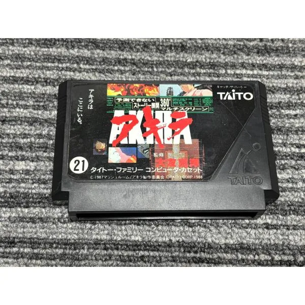 ファミコン カセット ソフト アキラ FC