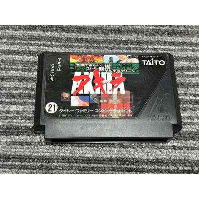 ファミコン カセット ソフト アキラ FC