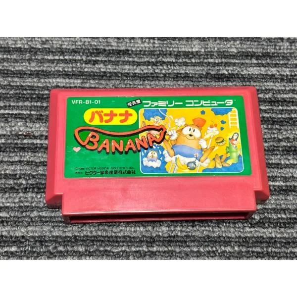 ファミコン カセット ソフト バナナ FC