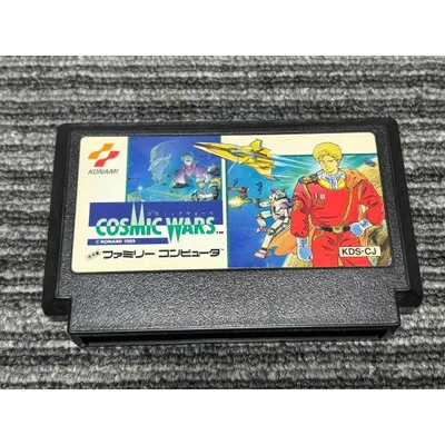 ファミコン カセット ソフト コズミックウォーズ FC