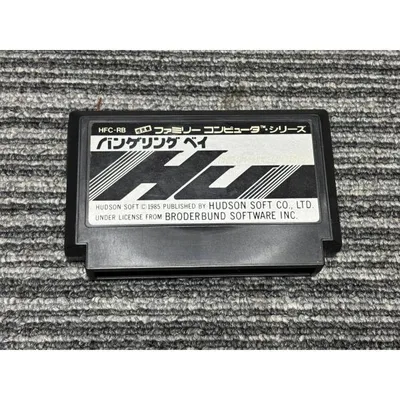 ファミコン カセット ソフト バンゲリングベイ FC