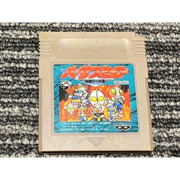 ゲームボーイ ソフト バーサスヒーロー 格闘王への道 カセット GB
