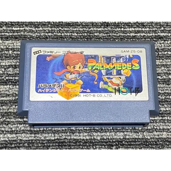 ファミコン カセット ソフト パラメデス2 FC
