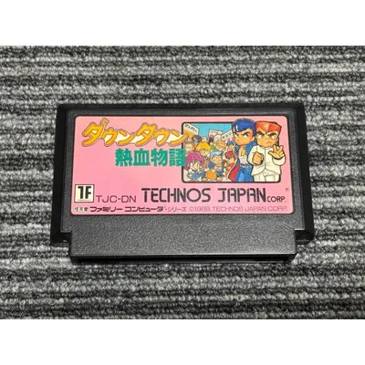 ファミコン カセット ソフト ダウンタウン 熱血物語 FC