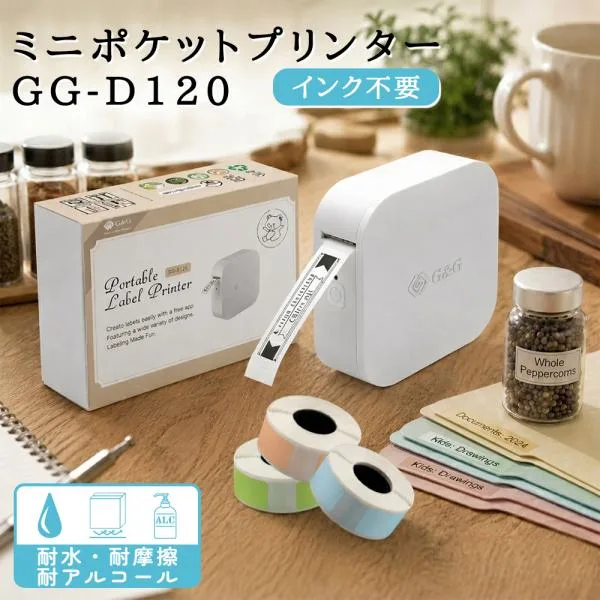 G&G サーマルプリンター GG-D120 感熱用紙付き(シール1個)スマホ対応 ミニ モバイルプリンター Bluetooth接続 ラベル/勉強/整理収納/宛名用