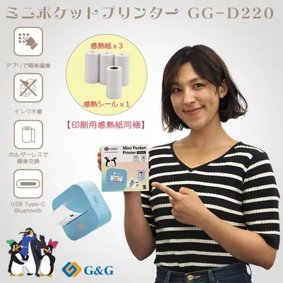 G&G サーマルプリンター GG-D220 感熱用紙付き(用紙3個/シール1個)スマホ対応 フォトプリンター Bluetooth接続 ラベル/勉強/整理収納/宛名用