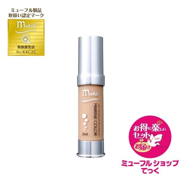 新規特典付き!ミューフル オイルフリー ファンデーション マリンカラー 20ml スキンケア 海洋深層水使用 乾燥肌 敏感肌 脂性肌 myufull