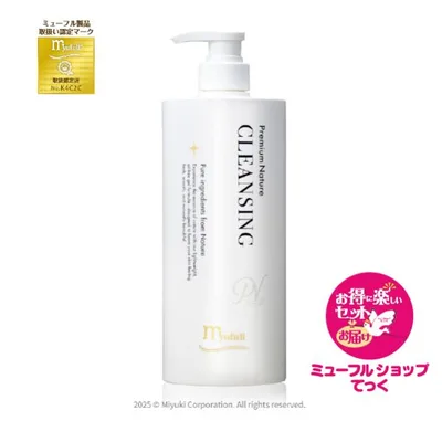 ミューフル プレミアムナチュレクレンジング1000g(PNクレンジング)myufull