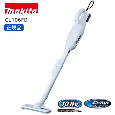 【ポイント10倍】RSL 正規品 マキタ 掃除機 コードレス CL106FD CL106FDSHW 新品 充電式クリーナー セット マキタコードレスクリーナー コードレス掃除機マキタ