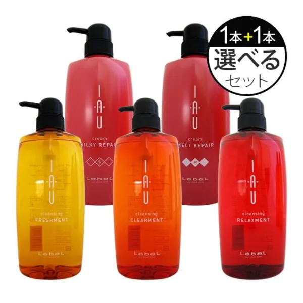 ルベル イオ クレンジング<シャンプー> & クリーム<トリートメント> 600mL 選べる2本セット