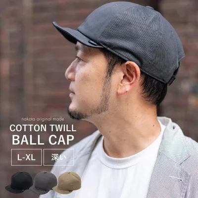 nakota / ナコタ / Twill Ball Cap / キャップ ベースボールキャップ / コットン 綿 / メンズ レディース / 大きいサイズ【爆買】