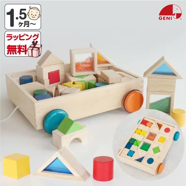 木のおもちゃ 知育玩具 1歳 積み木 プレゼント 男の子 女の子 デザインつみき 音が鳴る 子供 ベビー パズル 爆買