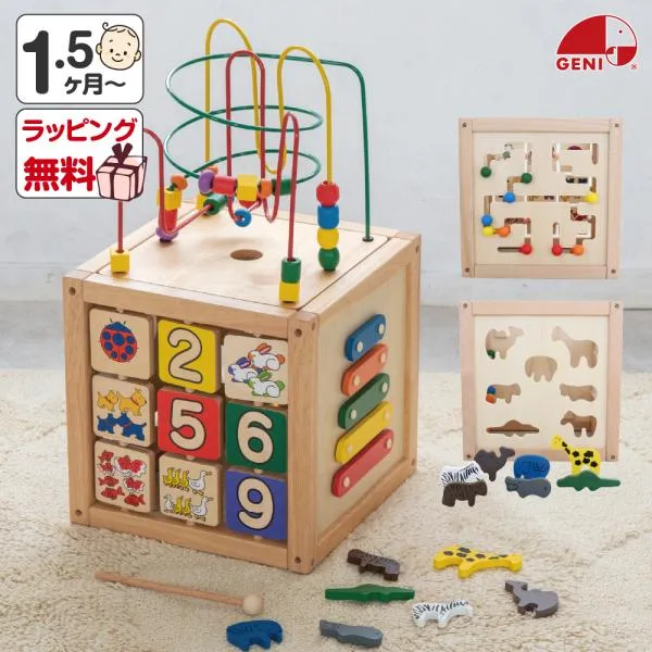 おもちゃ 知育玩具 1歳 2歳 男の子 女の子 森のあそび箱 積み木 プレゼント 楽器 音 出産祝い 収納 パズル エドインター 爆買