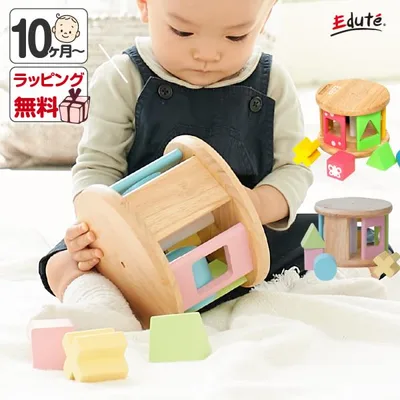 おもちゃ 積み木 0歳 知育玩具 男の子 女の子 プレゼント 出産祝い KOROKOROパズル 赤ちゃん 1歳 木製 爆買