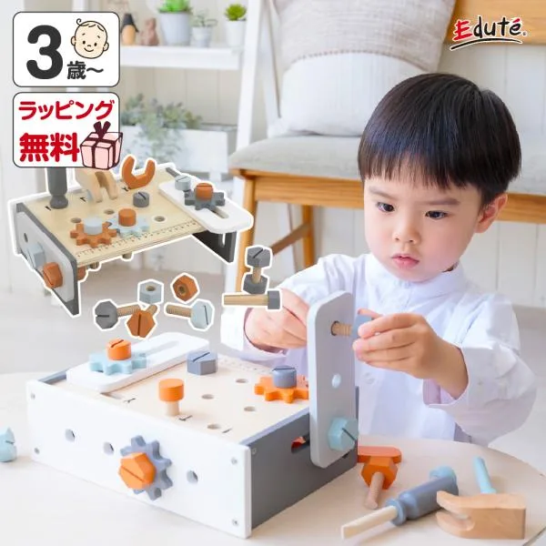 おもちゃ 工具セット 3歳 知育玩具 赤ちゃん おままごと 大工 男の子 女の子 プレゼント クリスマス 誕生日 2 4 かっこいい おしゃれ 収納 TRC-013204 爆買