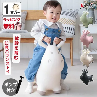 おもちゃ 赤ちゃん 乗用玩具 1歳 誕生日 プレゼント 子供 男の子 女の子 スキッピー 運動 屋内 乗り物 TRYCO 空気入れ クリスマス 出産祝い 運動 爆買