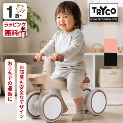 おもちゃ 1歳 乗用玩具 赤ちゃん 足けり車 男の子 女の子 乗れる 三輪車 室内 子供 誕生日プレゼント 乗り物 2歳 3歳 幼児 ルナライドオン 運動 かわいい