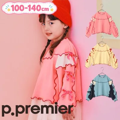 子供服 トレーナー キッズ 女の子 p.premier ピードットプルミエ 秋 冬 140cm 130 120 110 100 綿100% ブランド フリル おしゃれ かわいい センチ