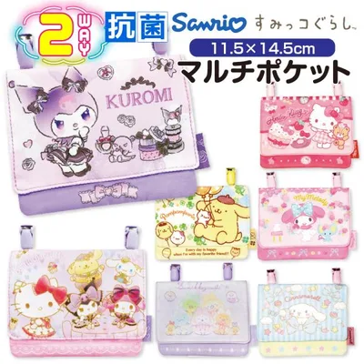 移動ポケット 女の子 サンリオ ポケットポーチ ショルダー キッズ ティッシュケース クリップ シナモロール クロミ 子供 キャラクター グッズ 紐 園児 留め具