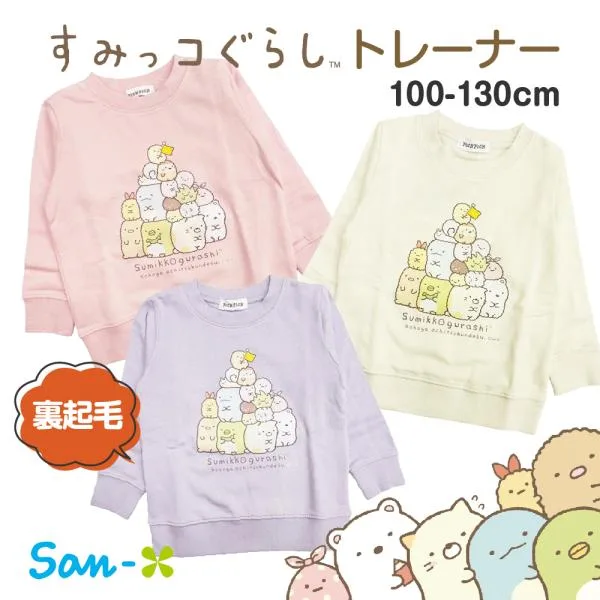 子供服 トレーナー キッズ すみっコぐらし 裏起毛 スウェット 女の子 秋 冬 春 130 120 110 綿100 かわいい クリスマス プレゼント 長袖 キャラクター 爆買