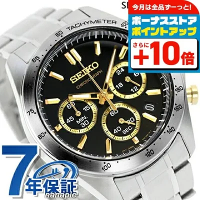 セイコー 時計 腕時計 ブランド メンズ SBTR015 スピリット SPIRIT SBTR 8Tクロノ クロノグラフ ビジネス 仕事 スーツ SEIKO セイコーセレクション 時計