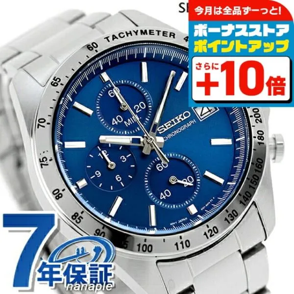 セイコー 時計 腕時計 ブランド メンズ SBTR023 スピリット SPIRIT SBTR 8Tクロノ クロノグラフ ビジネス 仕事 スーツ SEIKO セイコーセレクション 時計