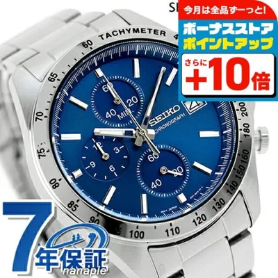 セイコー 時計 腕時計 ブランド メンズ SBTR023 スピリット SPIRIT SBTR 8Tクロノ クロノグラフ ビジネス 仕事 スーツ SEIKO セイコーセレクション 時計