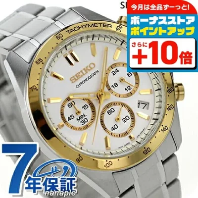 セイコー 時計 腕時計 ブランド メンズ SBTR024 スピリット SPIRIT SBTR 8Tクロノ クロノグラフ ビジネス 仕事 スーツ SEIKO セイコーセレクション 時計