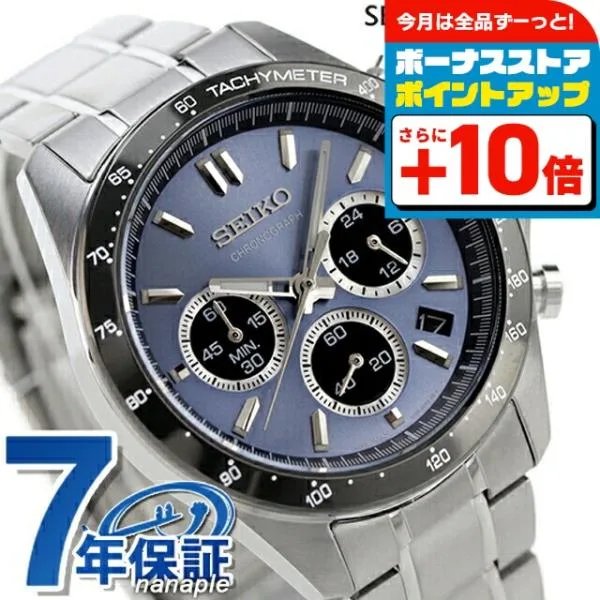 セイコー 時計 腕時計 ブランド メンズ SBTR027 スピリット SPIRIT SBTR 8Tクロノ クロノグラフ ビジネス 仕事 スーツ SEIKO セイコーセレクション 時計