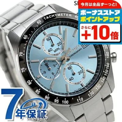 セイコー 時計 腕時計 ブランド メンズ SBTR029 スピリット SPIRIT SBTR 8Tクロノ クロノグラフ ビジネス 仕事 スーツ SEIKO セイコーセレクション 時計