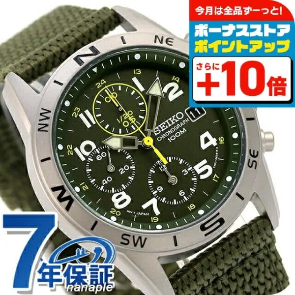 セイコー クロノグラフ 逆輸入 海外モデル SND377P2 SND377R メンズ 腕時計 ブランド プレゼント 実用的