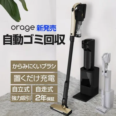 新発売 掃除機 コードレス掃除機 RR35 自動ゴミ回収ステーション 自動ゴミ収集ドック 軽量 人気 自立 自走式 スティック クリーナー サイクロン 紙パック
