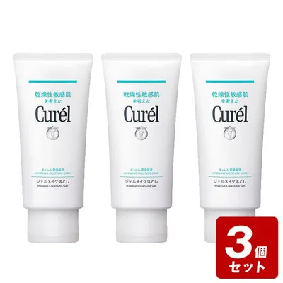 《お買い得3個セット》キュレル ジェルメイク落とし130g×3個セット【お買い得商品】 /医薬部外品 セラミド 花王 乾燥性 敏感肌 潤浸保湿 クレンジング