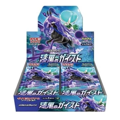 【即納】【未開封シュリンク付きBOX】ポケモンカードゲーム ソード&シールド 拡張パック「漆黒のガイスト」BOX