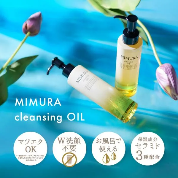 【贅沢オイル6種配合】 クレンジングオイル マツエクOK 『ミムラ クレンジングオイル 150mL』セラミド W洗顔不要 お風呂で使える メイク落とし 40代 50代 日本製