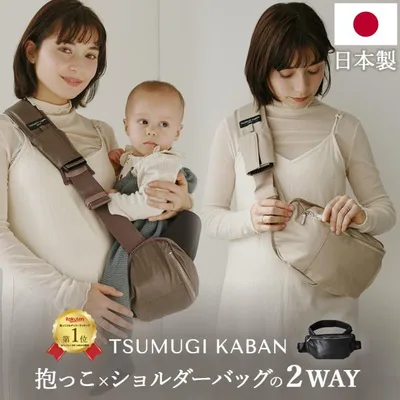 日本製 2way ヒップシート ショルダーバッグ ヴィーガンレザー セカンド抱っこ紐 おしゃれ かわいい 20kg おすすめ ショルダー 軽量 抱っこバッグ 1歳 2歳 3歳