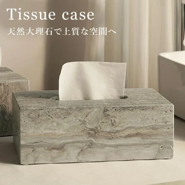 ティッシュケース 天然大理石 トラバーチン 高級 ホテルライク ティッシュボックス 大理石 ティッシュホルダー 北欧 おしゃれ インテリア モダン ラグジュアリー